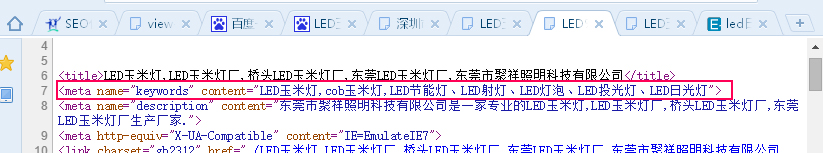 SEO關(guān)鍵詞設(shè)置方法 SEO關(guān)鍵詞設(shè)置方法