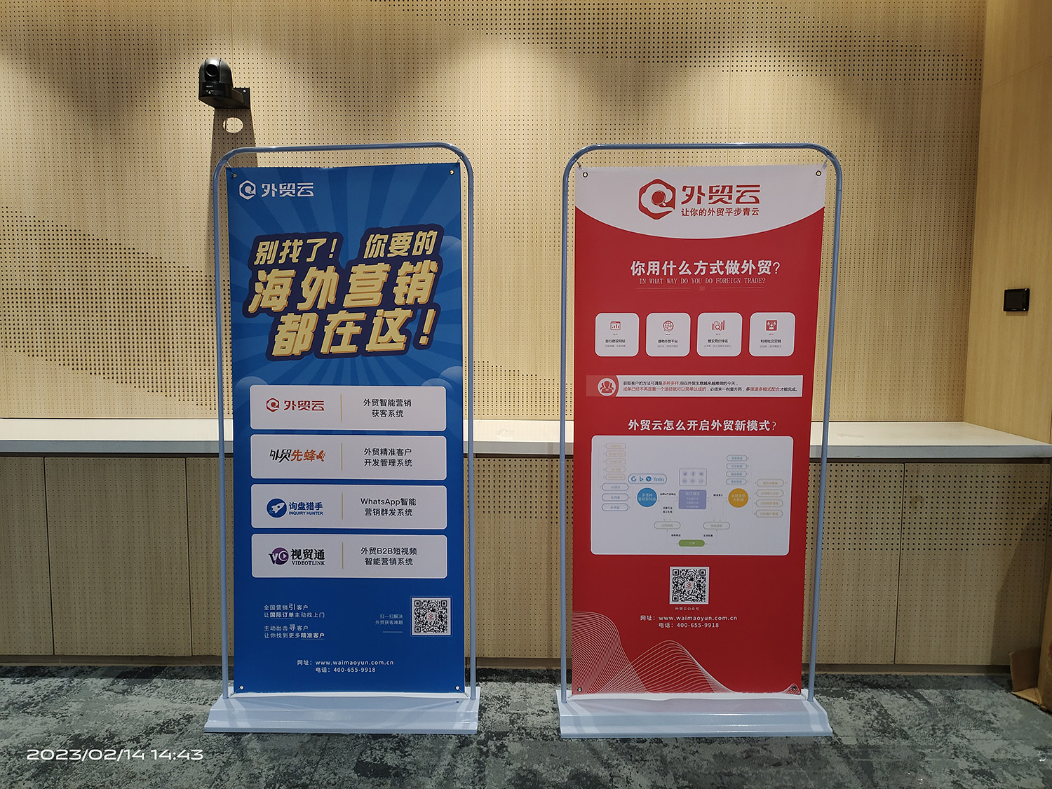 助力法蘭克福汽配展及第二屆永福國際汽車服務產業(yè)發(fā)展高峰論壇宣傳資料