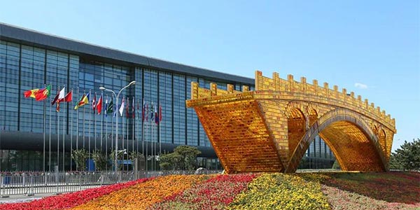 第三屆“一帶一路”國(guó)際合作高峰論壇