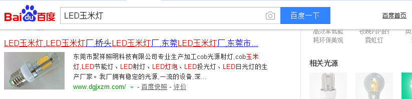 SEO標(biāo)題設(shè)置 SEO標(biāo)題設(shè)置